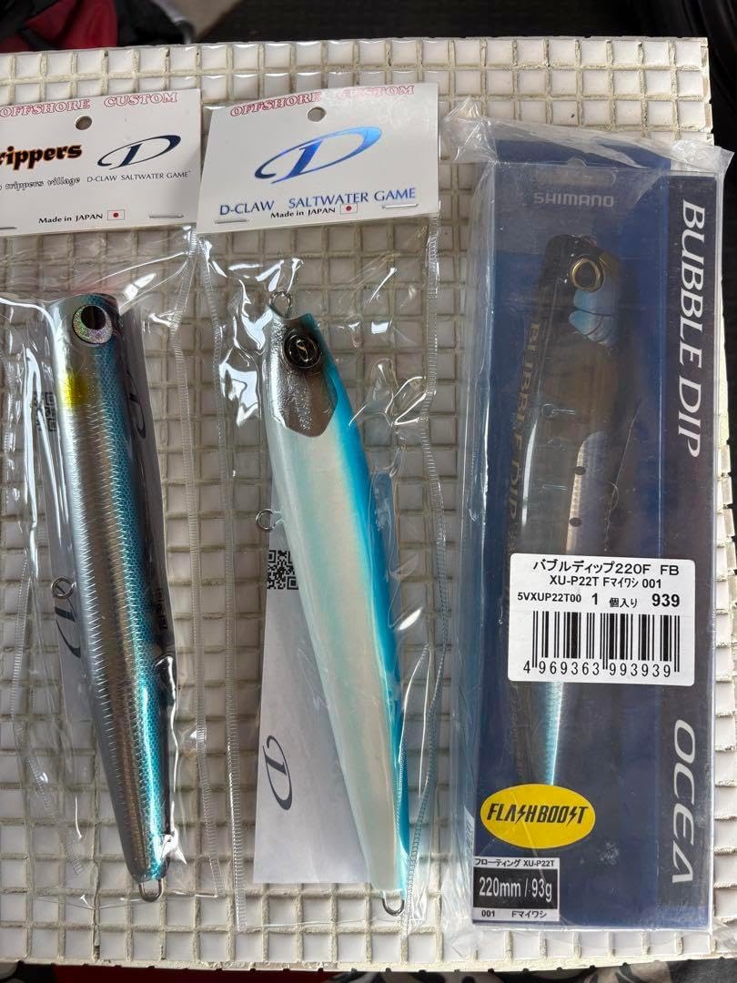 ディークロウ ビーコン210 バブルス215 バブルディップ セット販売 d