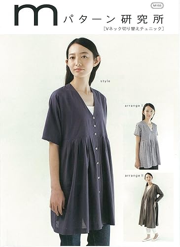 Amazon サン プランニング 型紙 パターン Mパターン研究所 Vネック切り替えチュニック M155 型紙 パターン 通販
