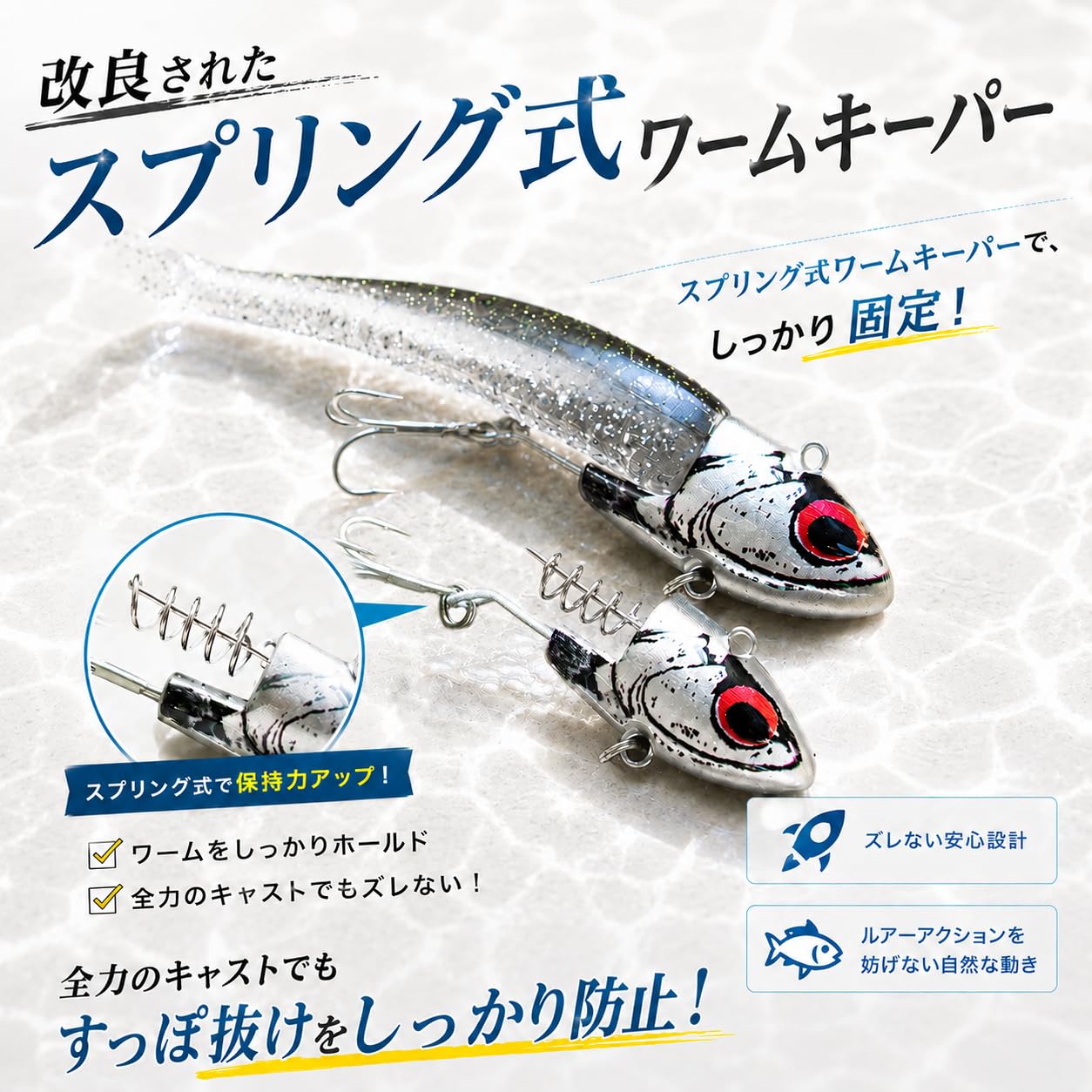 Amazon.co.jp: 【KOKOルアー】シーバス ルアー ジグヘッド 5個セット