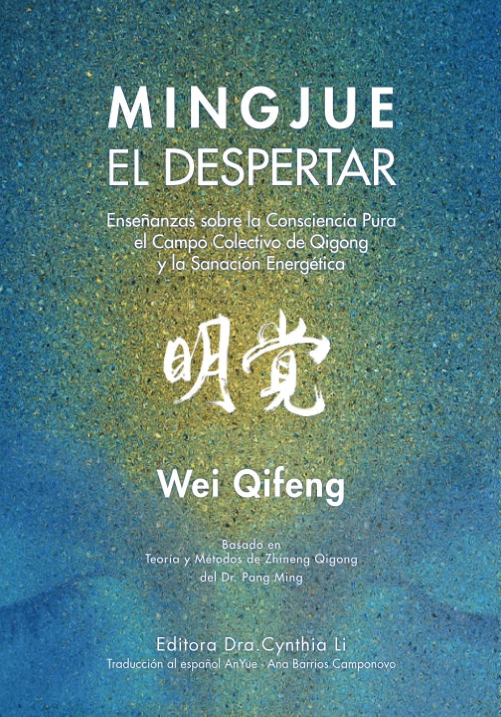 Mingjue El Despertar: Enseñanzas sobre la Consciencia Pura, el Campo Colectivo de Qigong, y la Sanación Energética (Spanish Edition)      Paperback – September 12, 2023