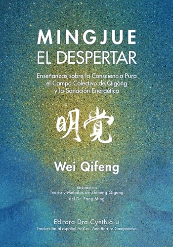 Mingjue El Despertar: Enseñanzas sobre la Consciencia Pura, el Campo Colectivo de Qigong, y la Sanación Energética