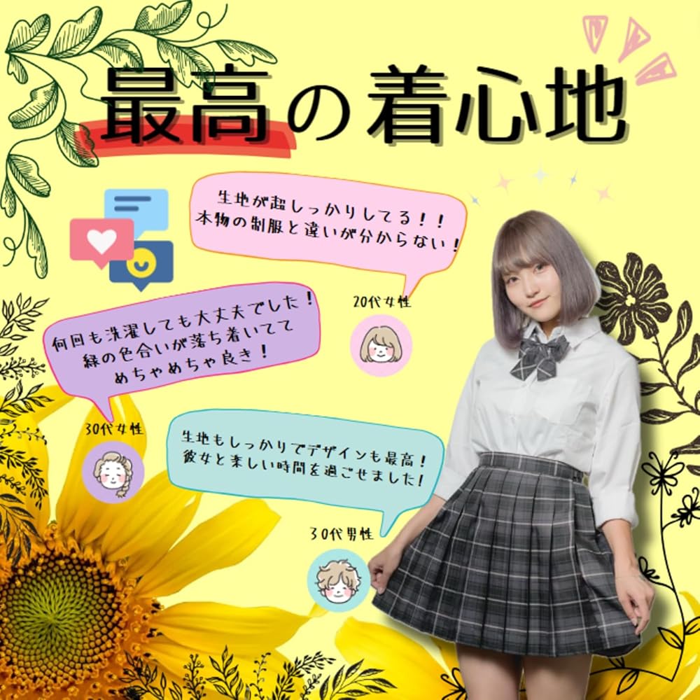 Amazon.co.jp: [AMAR CAT] 2025 新 セーラー服 女子高生