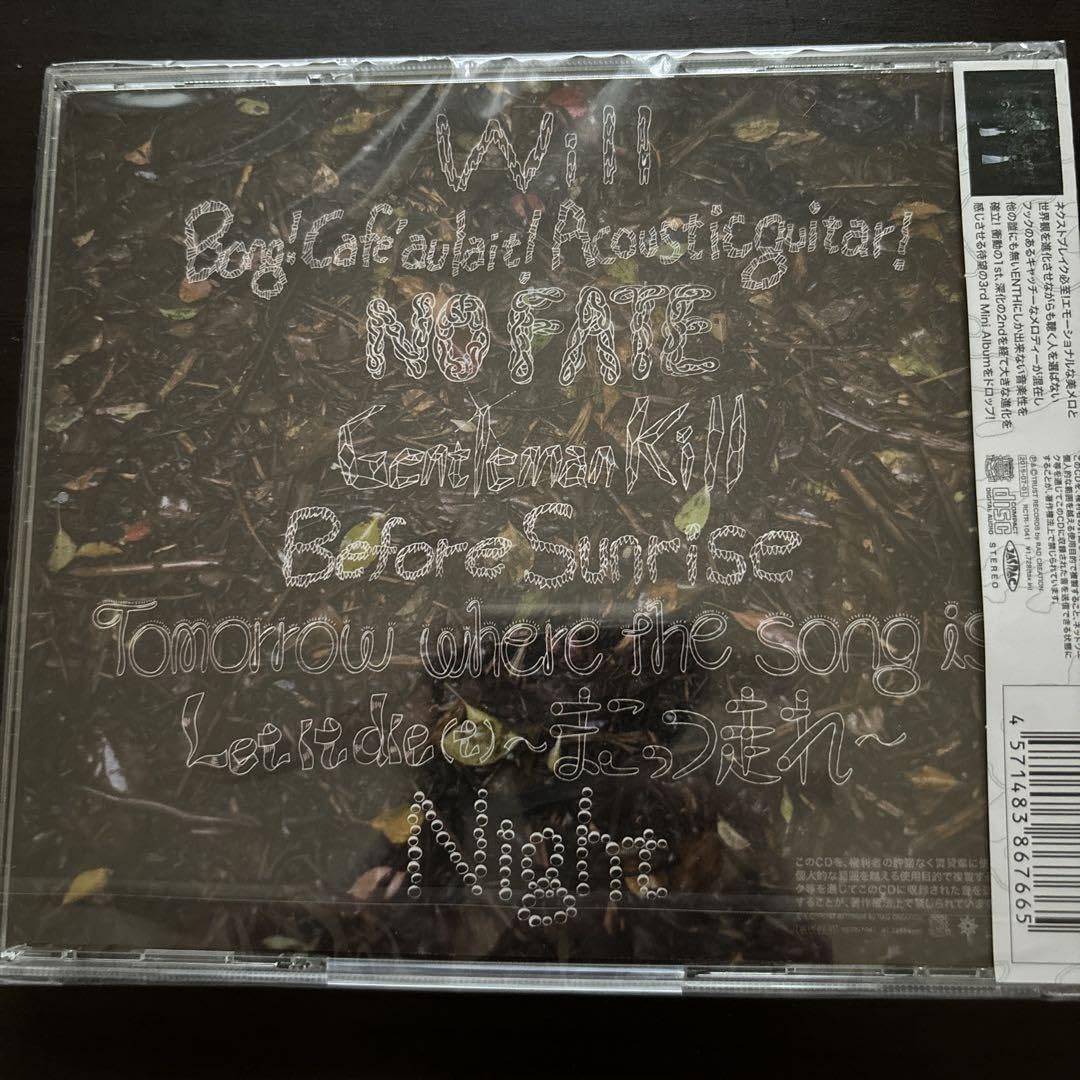 Amazon.co.jp: ENTH Entheogen CD : おもちゃ