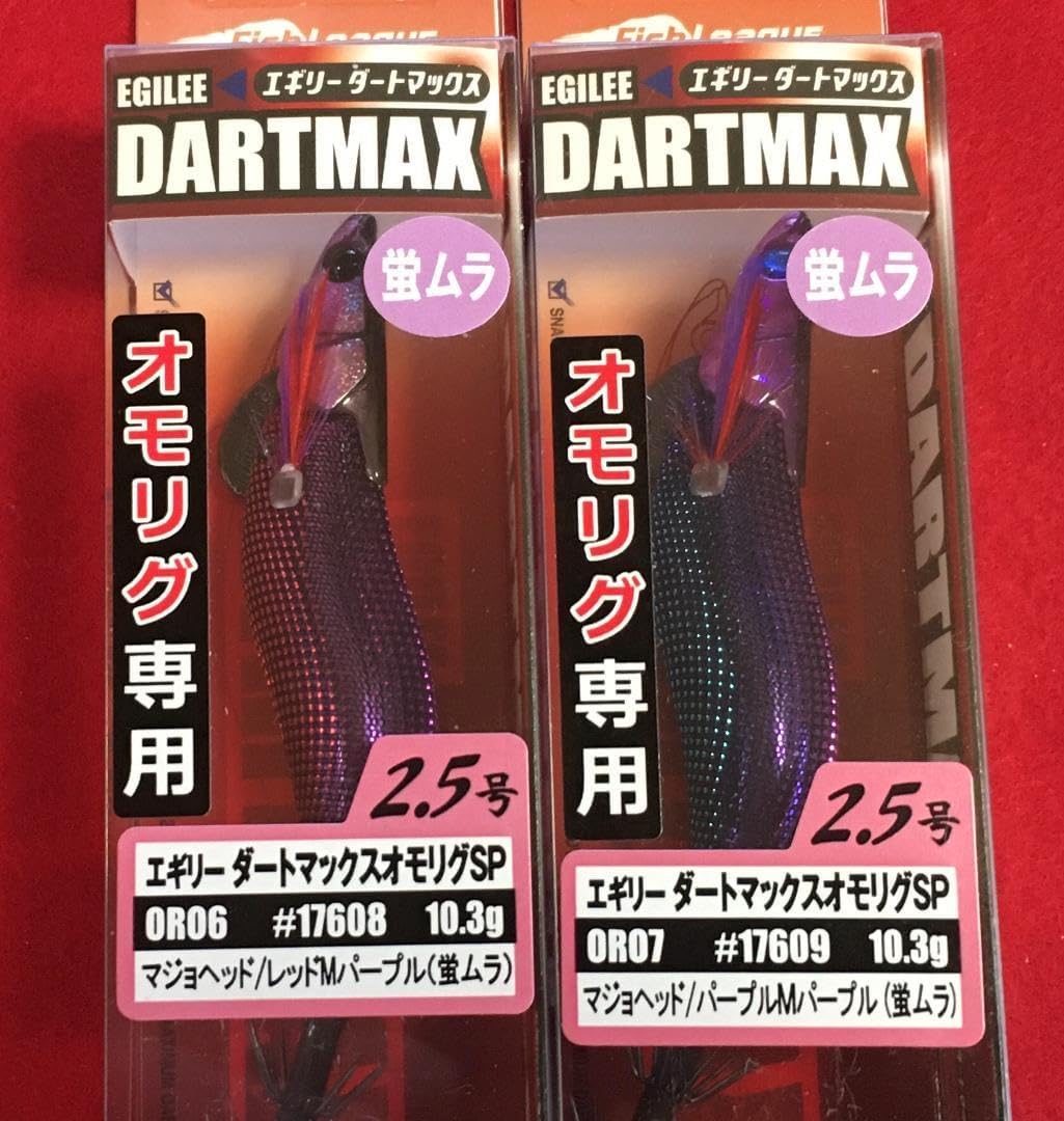 エギリー ダートマックスオモリグSP 2.5号 OR06 & OR07 フィッシュ