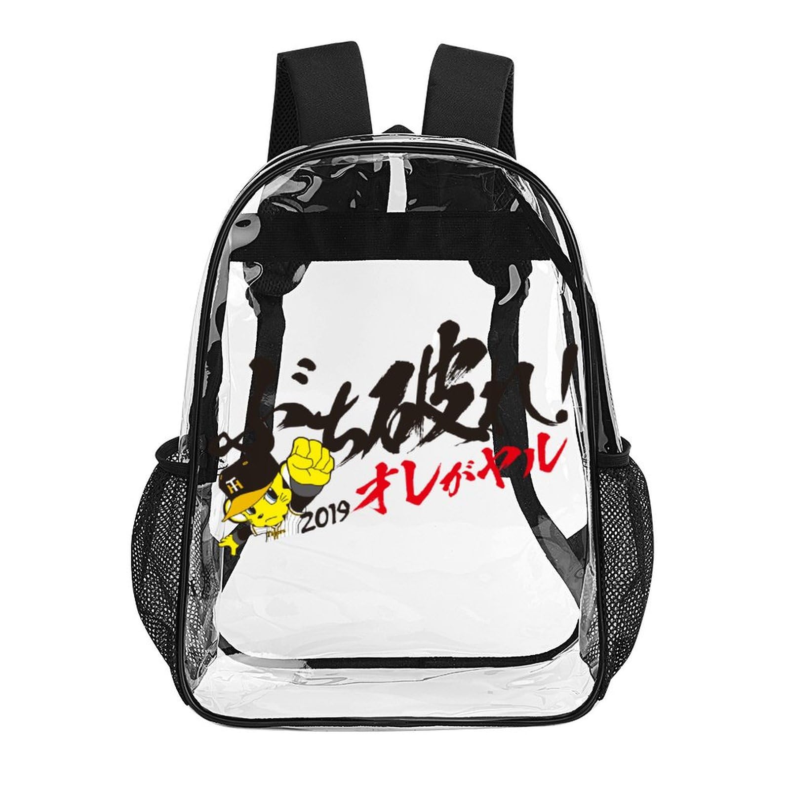 阪神タイガース バックパック 透明ポケット付き Amazon.co.jp: 阪神タイガース リュック クリアバッグ 透明