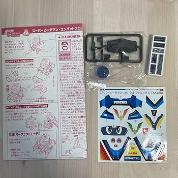 ビーダマン コンバットフェニックス ゴールドメッキ 未組み立て EXビーダマン コンバットフェニックス ゴールドメッキ - メルカリ