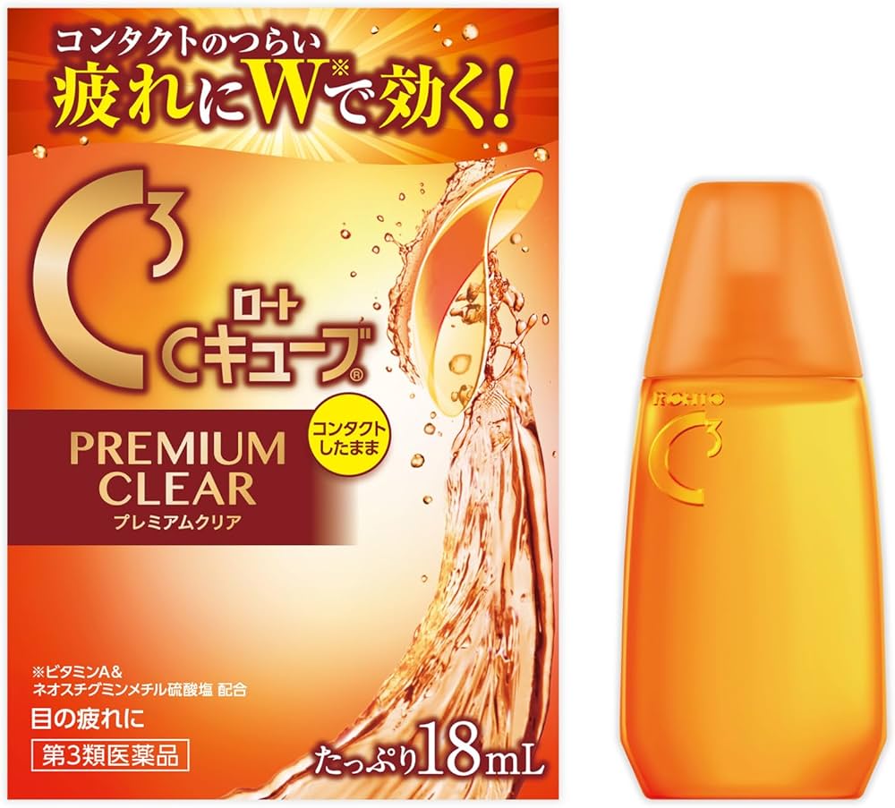 Amazon | 【第3類医薬品】ロートCキューブプレミアムクリア 18mL