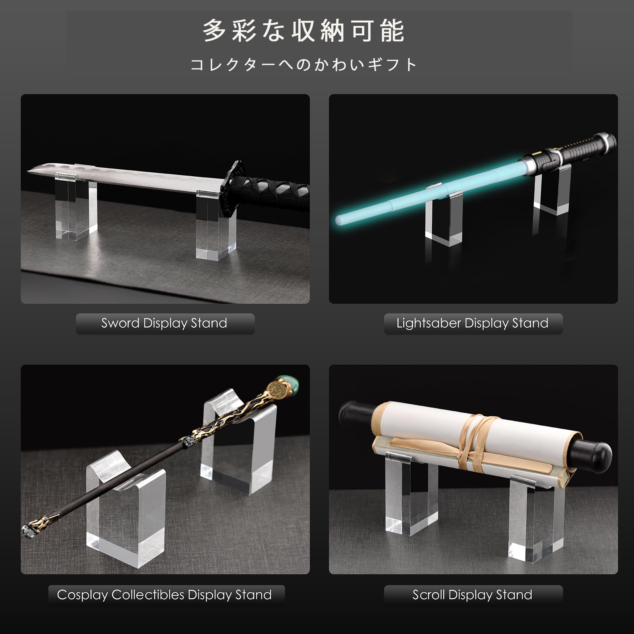 SANRUI アクリル製武器ディスプレイスタンド 刀掛け ライトセイバーホルダー 透明デスク用調整式ワンドスタンド ミニ刀掛台 日本刀 模造刀 木刀 竹刀 居合刀 短剣 横置き 飾り台 - 4