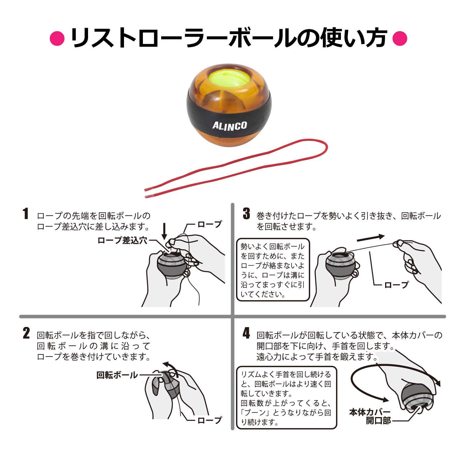 Amazon | 【Amazon.co.jp限定】アルインコ(ALINCO) リストローラー 