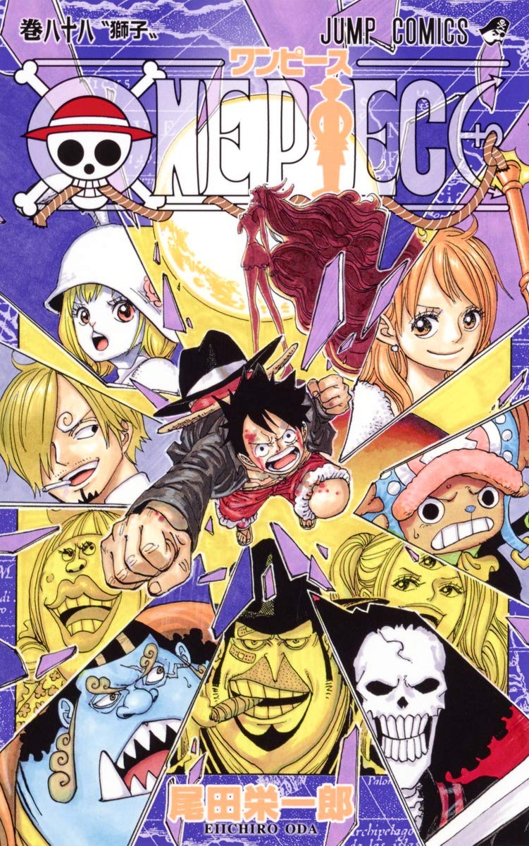 ONE PIECE 88 (ジャンプコミックス) | 尾田 栄一郎 |本 | 通販 | Amazon
