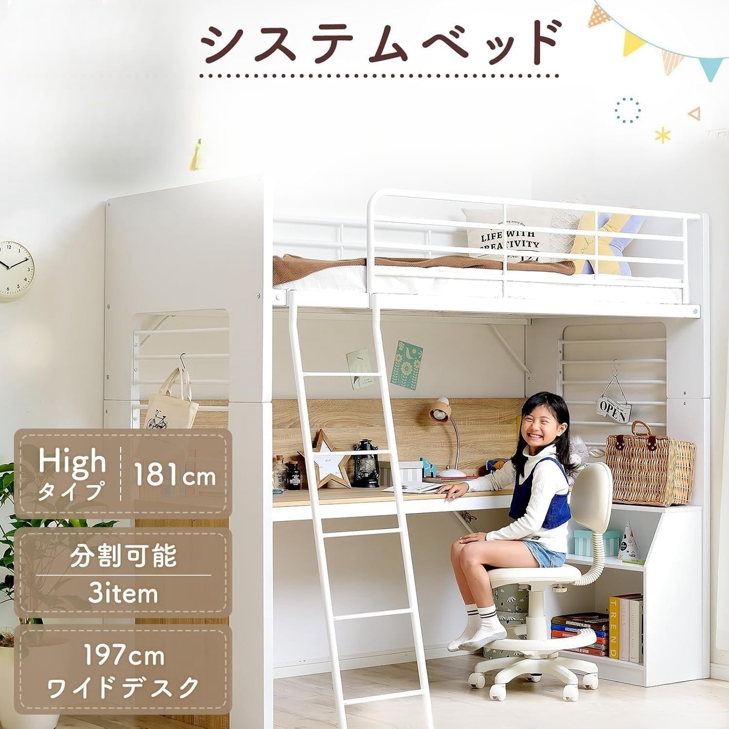 Amazon｜ロフトベッド システムベッド【 ハイタイプ 大人用 】木製