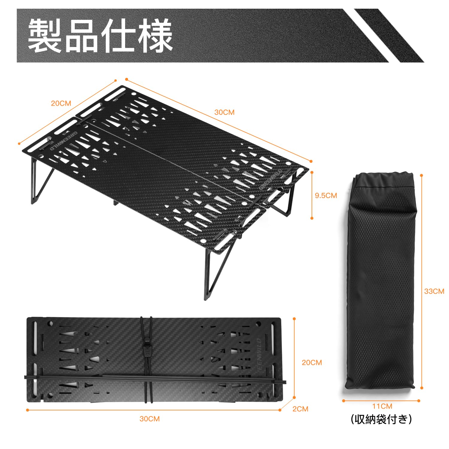 アウトドアブランド REI evrgrn エバーグリーン ローテーブル 超稀少 Amazon.co.jp: GREENWILD キャンプ ローテーブル 超軽量130g カーボン