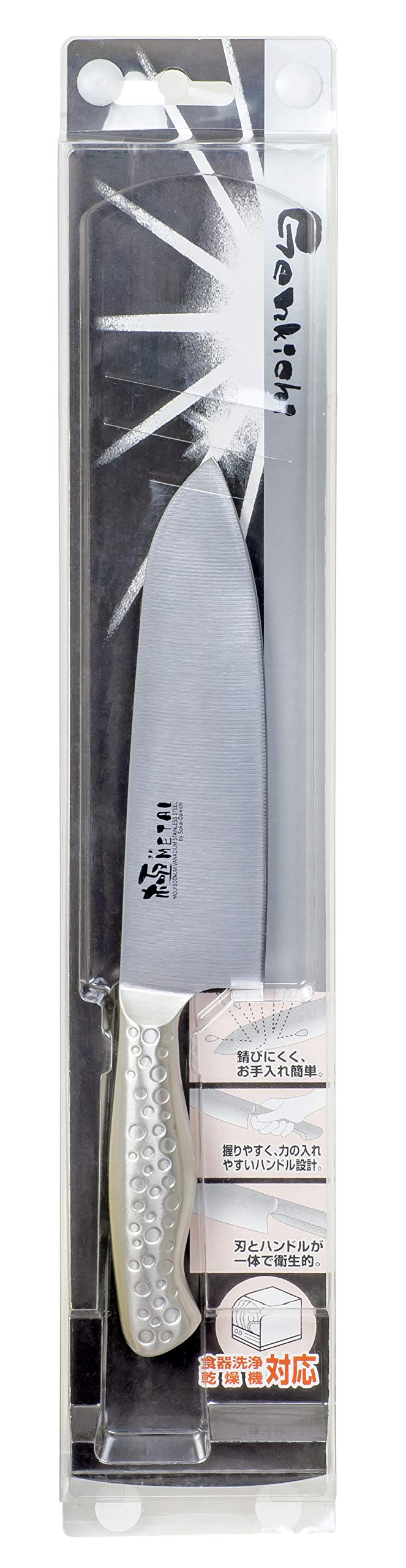 Amazon｜堺源吉 日本製 三徳 包丁 165mm オールステンレス 極(きわ