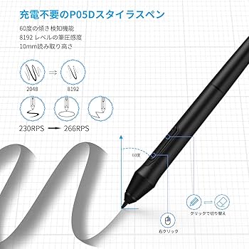 ワイヤレスタブ Huion(フイオン) Kamvas Pro 16(2.5K) 、新しい液タブ前世代より