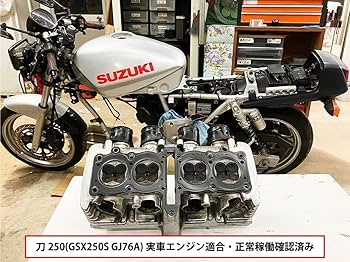 Amazon.co.jp: GJ73A GSX-250R エンジン用 リプレイスガスケット
