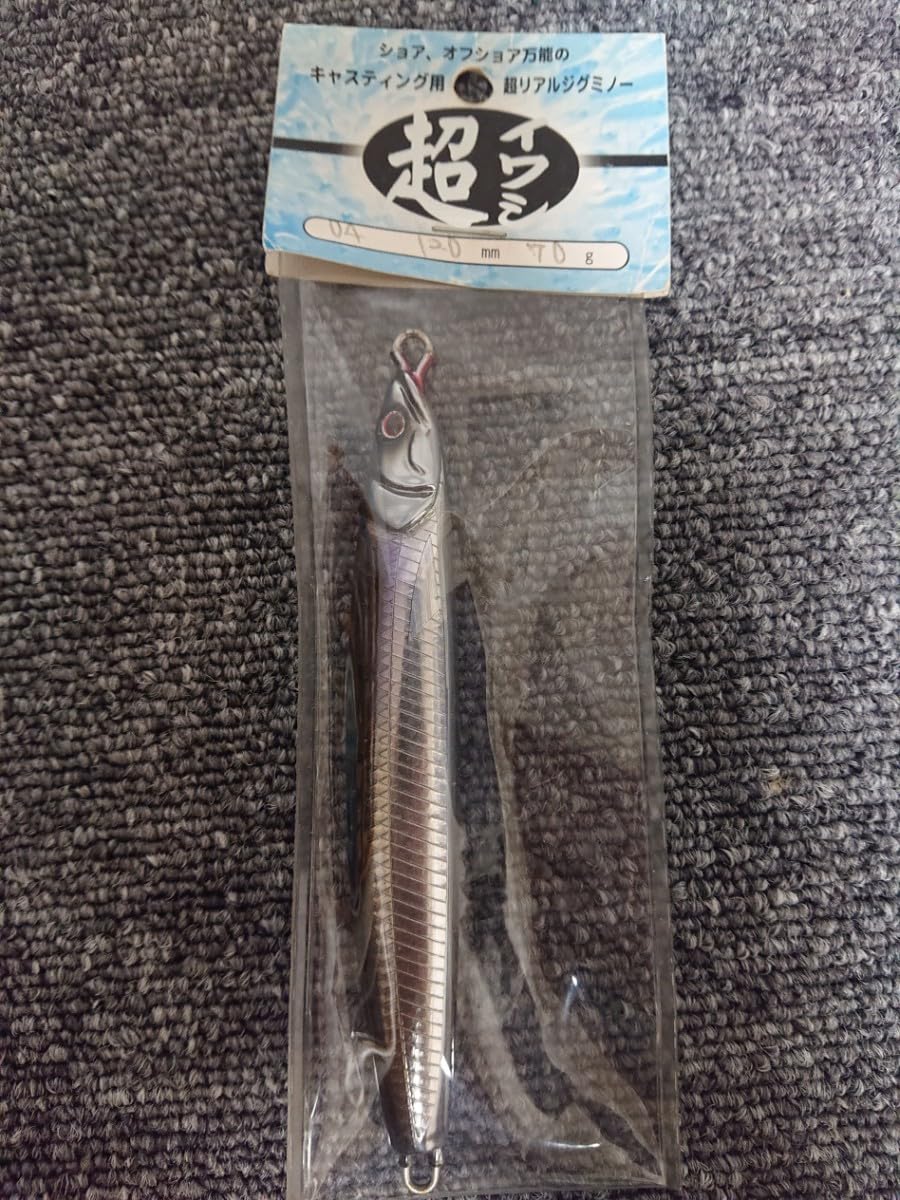 訳有未使用品　シーファルコン　超イワシ　70g 2本　デッドベイト　60g 未使用品 シーファルコン 超イワシ 70g 長期保管品 廃盤品