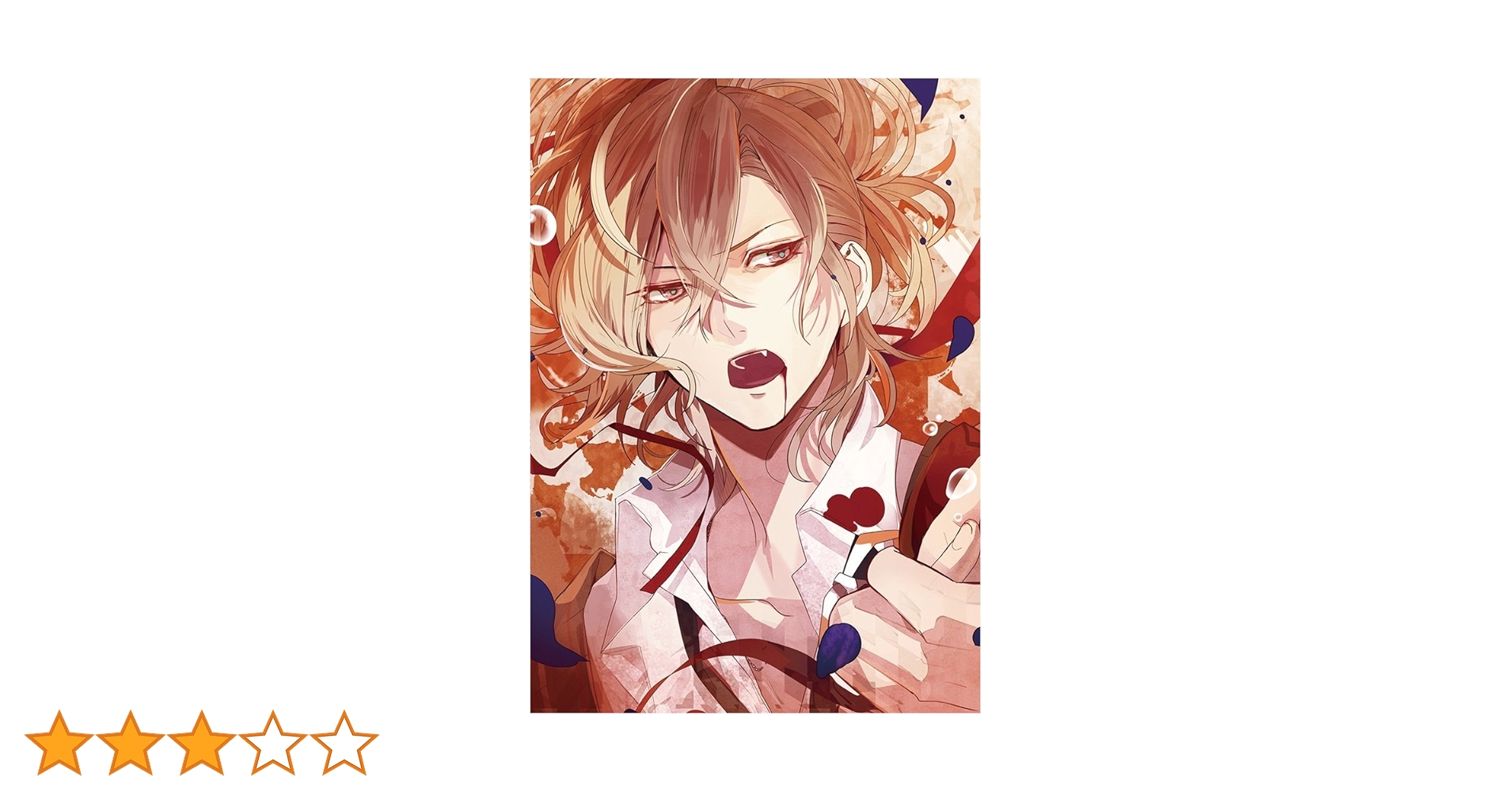 Amazon.co.jp: アニメ「 DIABOLIK LOVERS MORE,BLOOD 」限定版