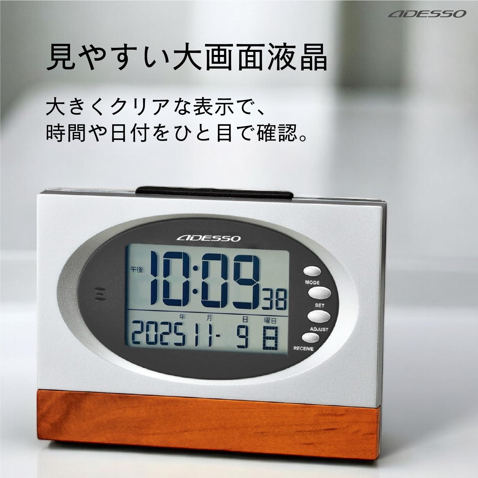 Amazon.co.jp: ADESSO(アデッソ) 目覚まし時計 天然木 アラーム