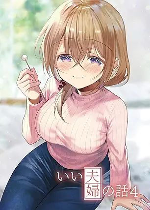 Ifufu no Hanashi (いい夫婦の話 ) 01-04