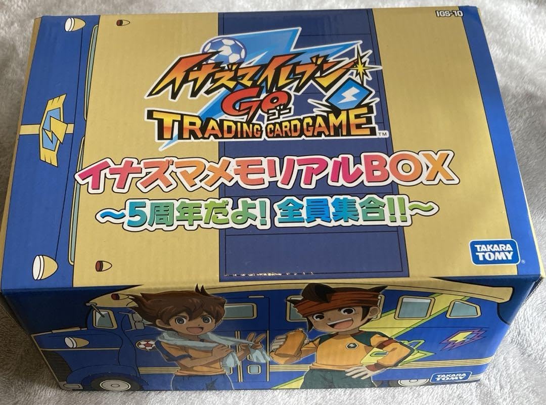 イナズマイレブン GO メモリアルBOX 【公式通販】