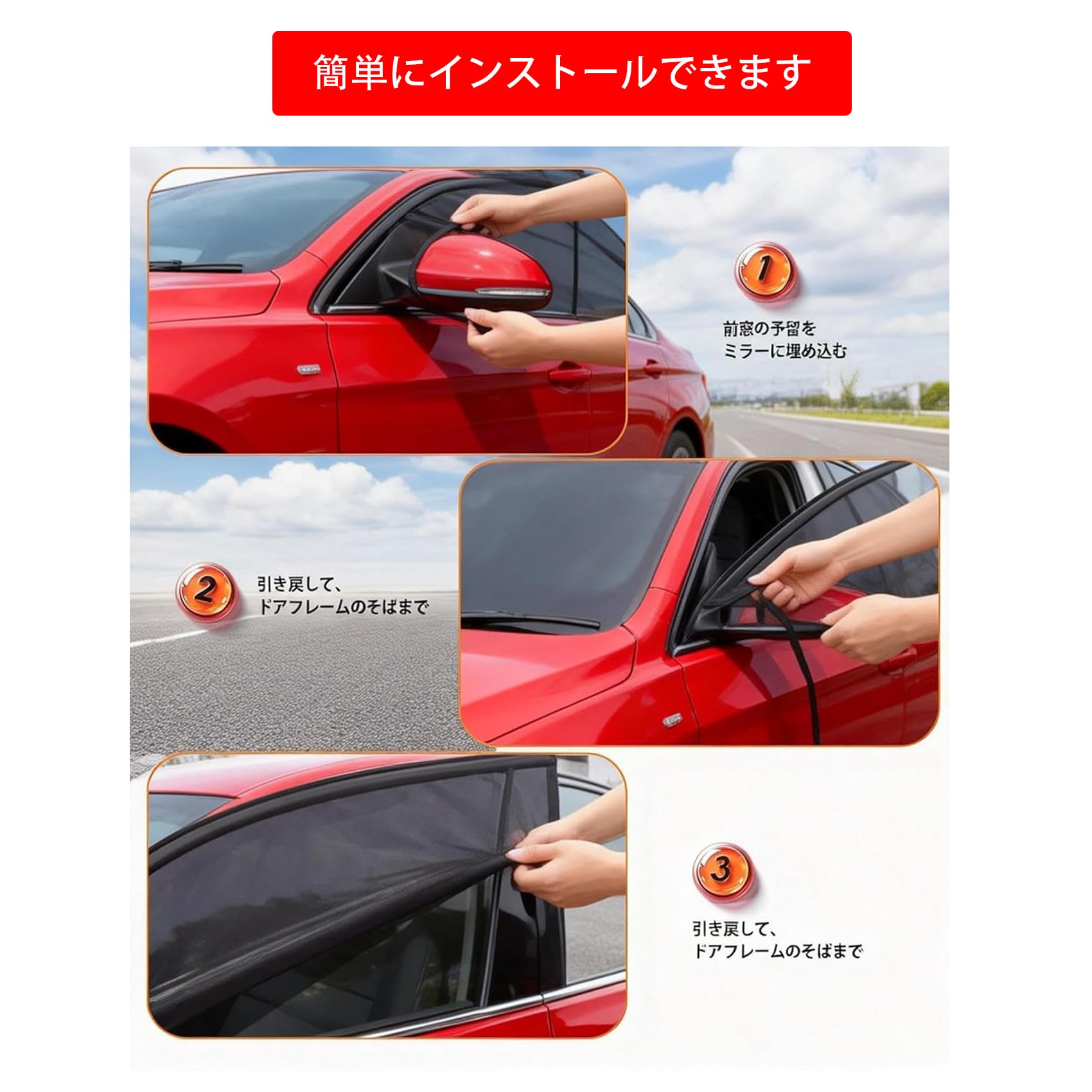 Amazon.co.jp: 4枚セット車用網戸 三菱 新型 後期 デリカ D5 D:5 に