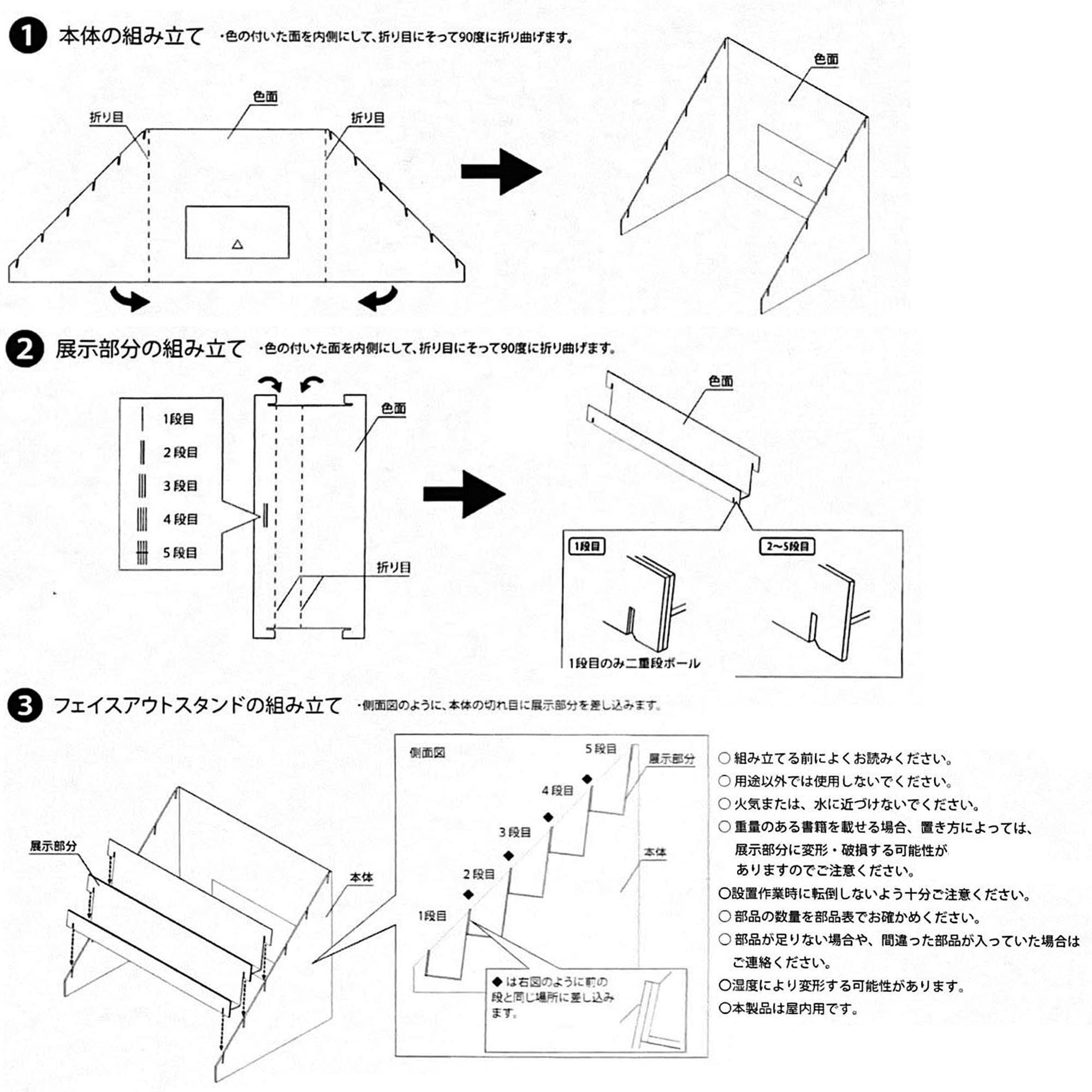 Amazon.co.jp: ひな壇陳列ディスプレイ 幅370mm ホワイトカラー