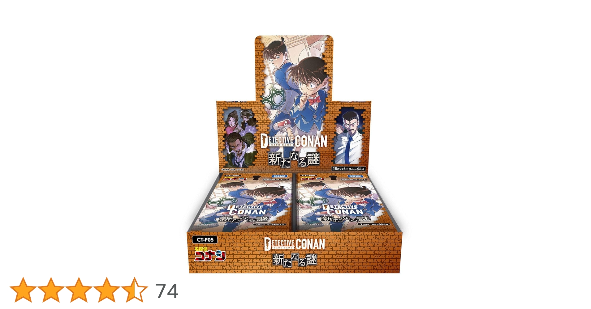 Amazon.co.jp: タカラトミー(TAKARA TOMY) 名探偵コナン TCG CT