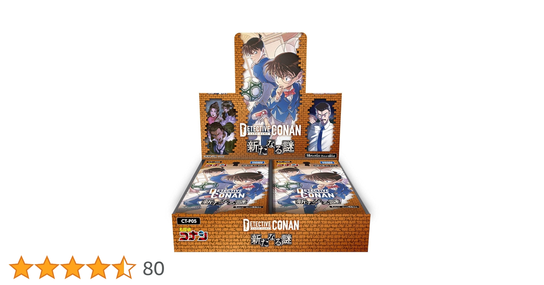 Amazon.co.jp: タカラトミー(TAKARA TOMY) 名探偵コナン TCG CT-P05