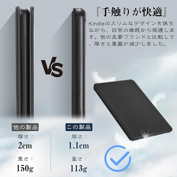 Fintie for Kindle Paperwhite ケース 2024 第12世代 Kindle Paperwhiteシグニチャーエディションケース Kindle Colorsoft Signature Editionに適応 7イン チ超薄 軽量 耐衝撃 保護カバー オートスリープ機能付き - 4