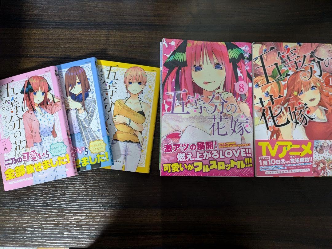 ニセコイ 全巻+12巻 ニセコイ 全巻セット 文庫版 ニセコイ 文庫 全巻