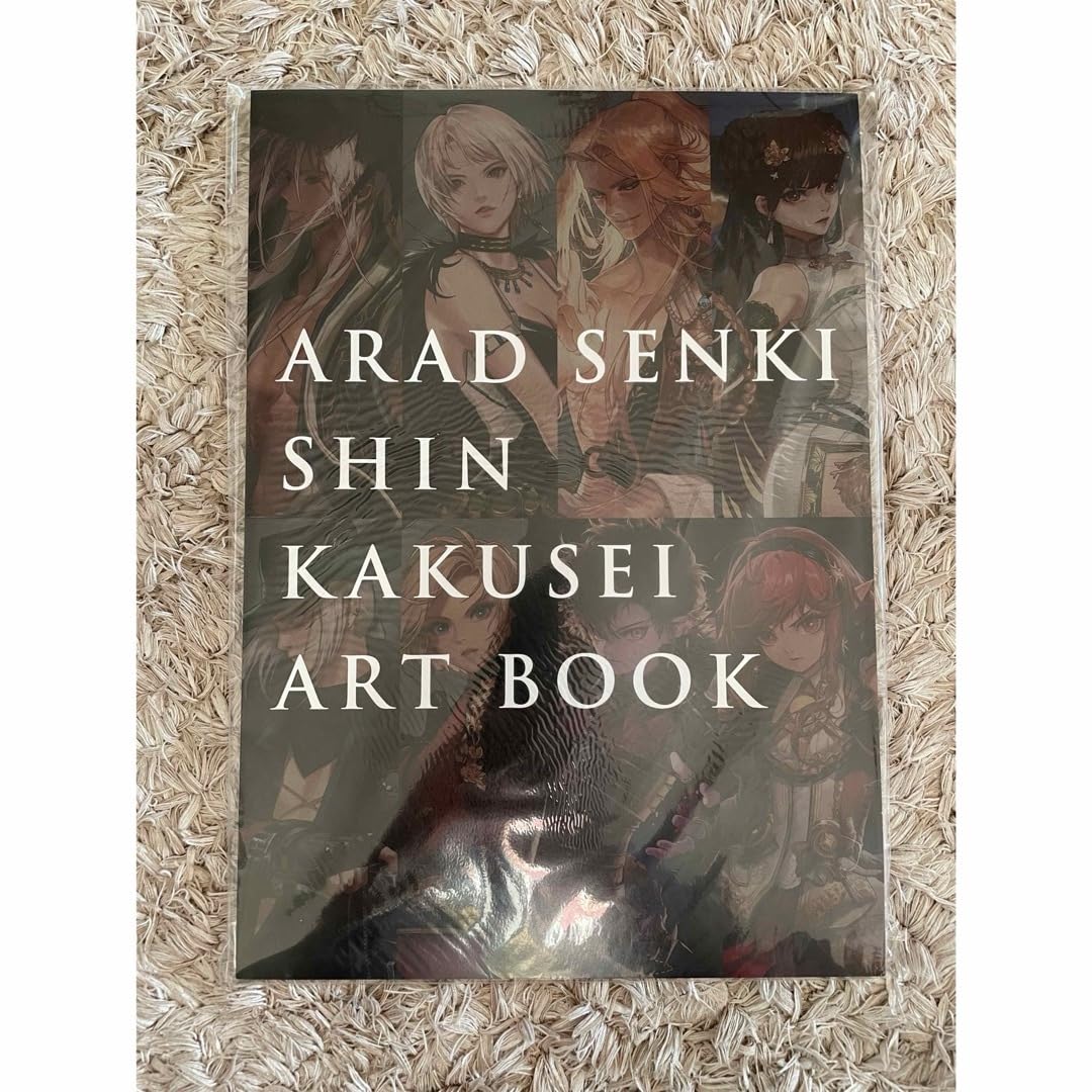 Amazon.co.jp: アラド戦記真覚醒アートブック（ : 文房具・オフィス用品