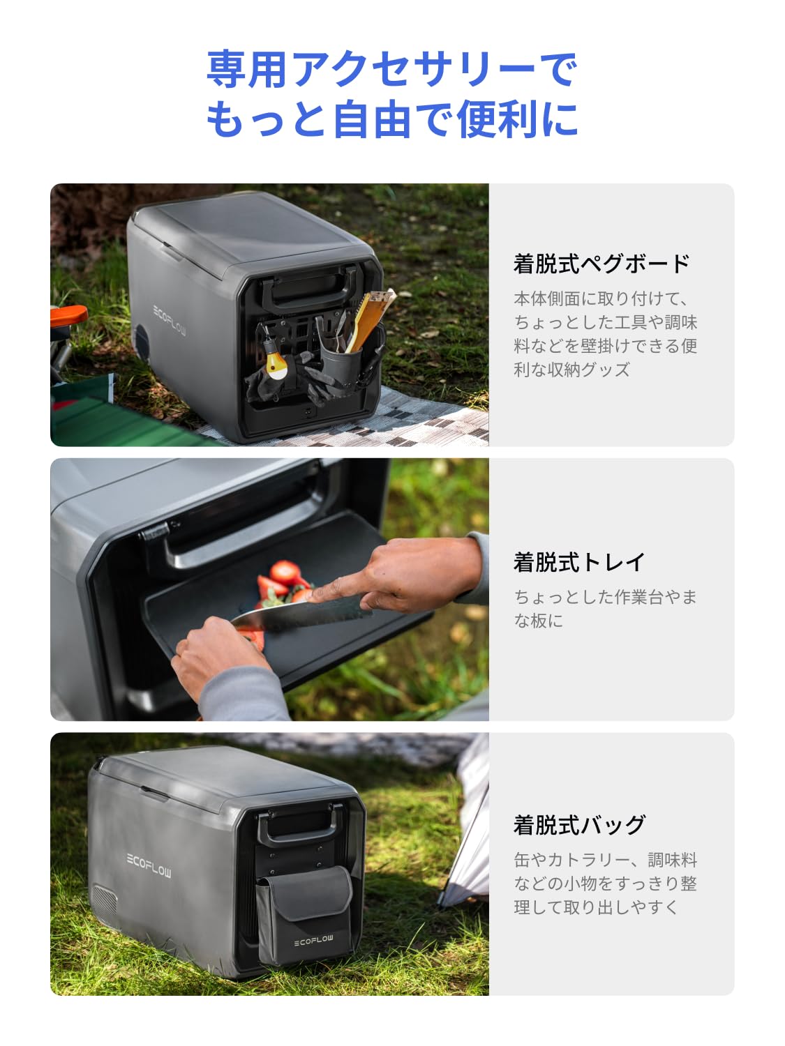 エコフロー Glacier Classic 35L ポータブル冷蔵庫 GLACIER Classic ポータブル冷蔵庫｜EcoFlow Japan