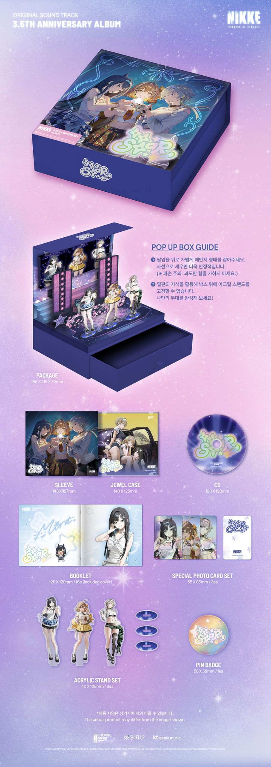 Amazon.co.jp: GODDESS OF VICTORY : NIKKE OST/勝利の女神 : NIKKE