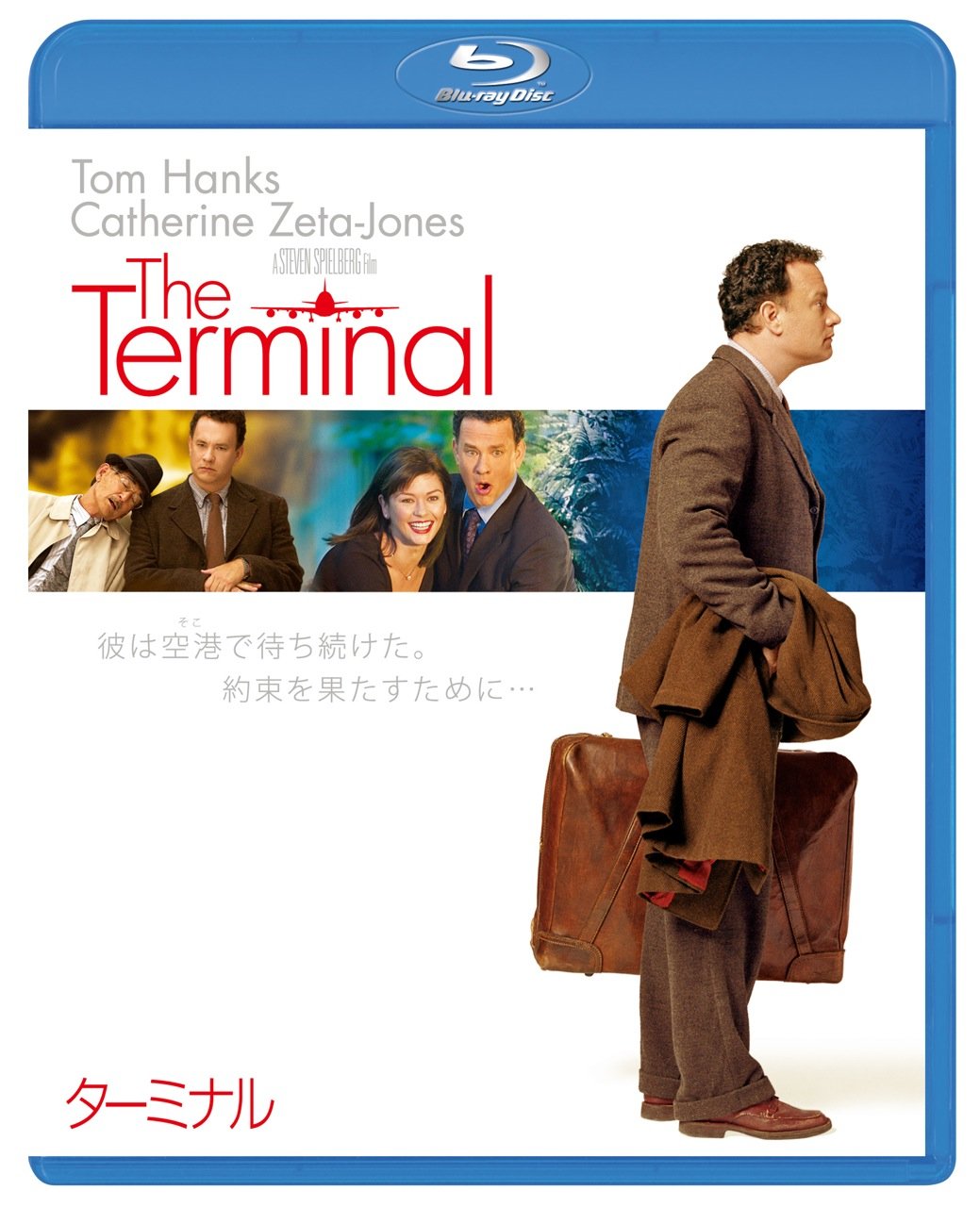 アニー・イン・ザ・ターミナル[Blu-ray] mxn26g8 Amazon.co.jp: アニー・イン・ザ・ターミナル[Blu-ray