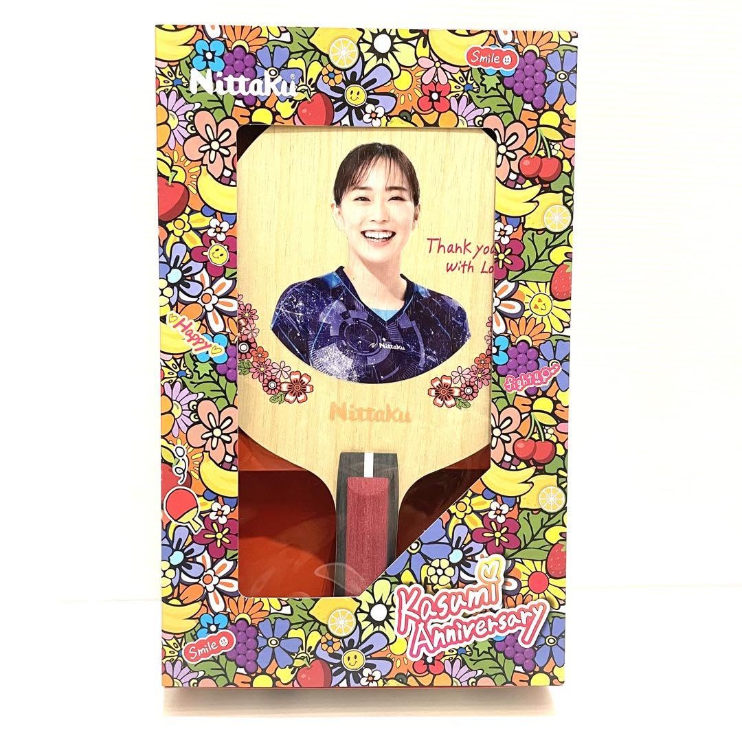 Amazon.co.jp: ニッタク 佳純アニバーサリー 引退記念ラケット 200本品 