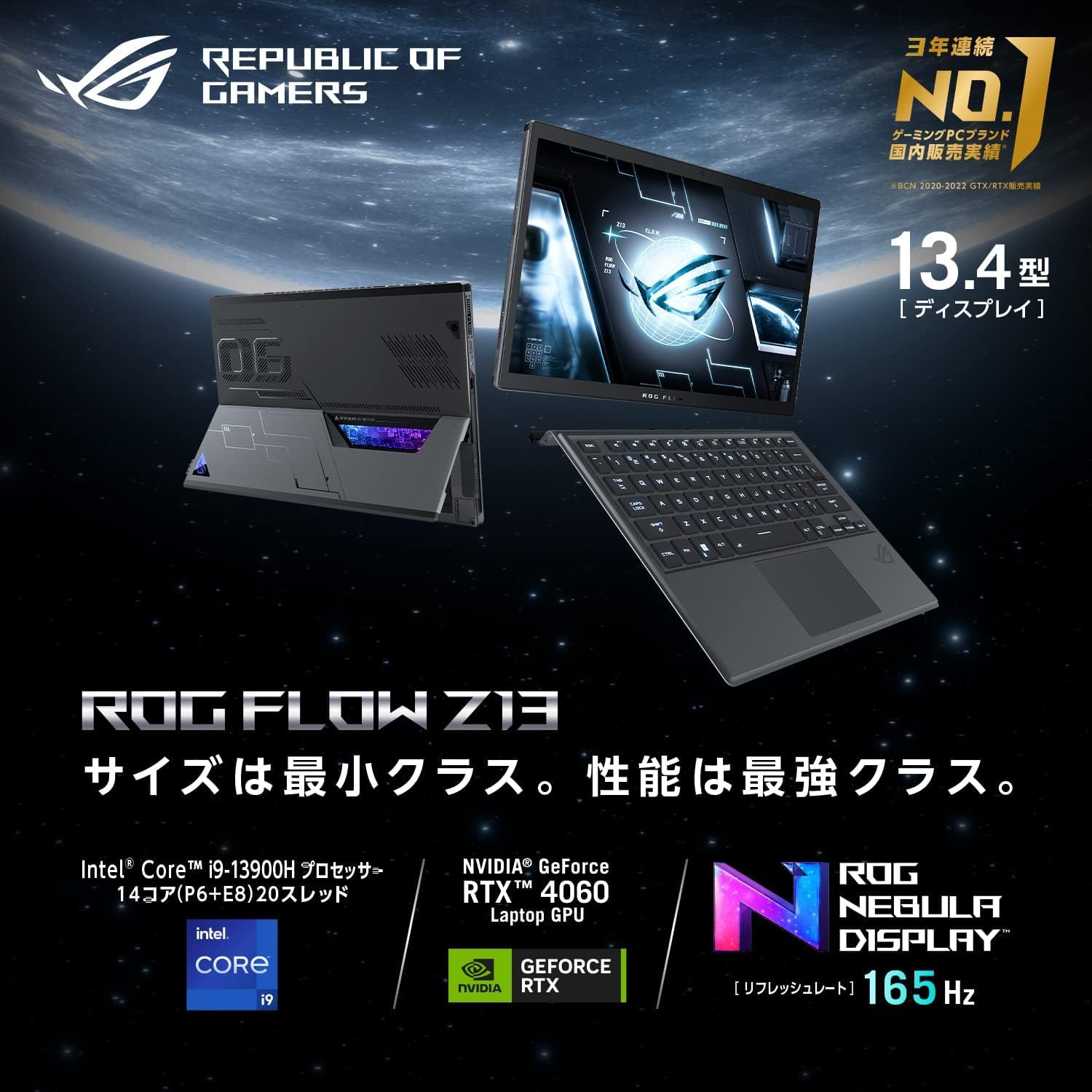 Amazon.co.jp: ASUS ゲーミングノートPC FF14推奨認定モデル ROG Flow 