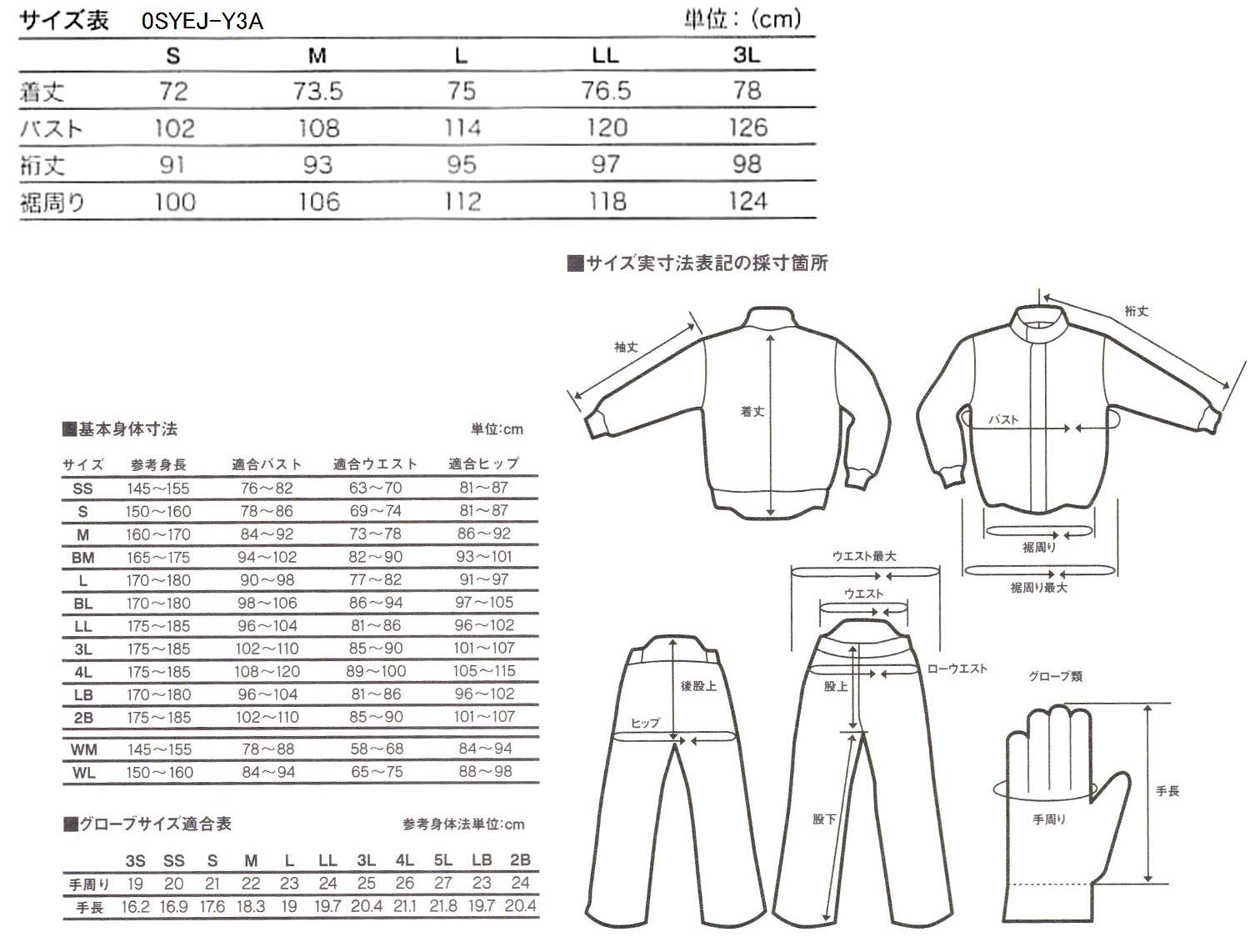 Amazon | Honda(ホンダ) プロテクトウインターパーカー K(ブラック) 3L 