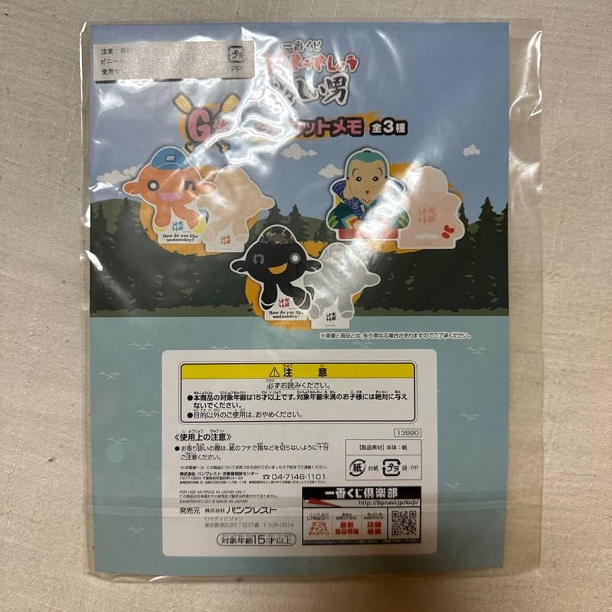 no.6本日ラストボード！幸福ボード♡ no.6本日ラストボード！幸福ボード♡