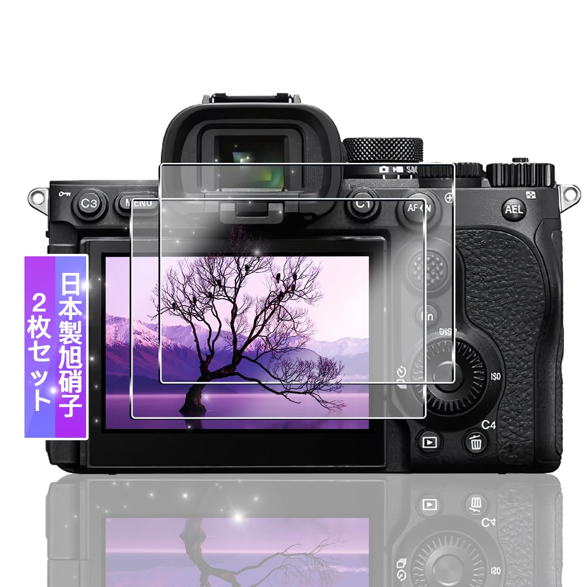 Amazon | 対応 SONY α7 V 保護フィルム ガラスフィルム 2枚 【日本製