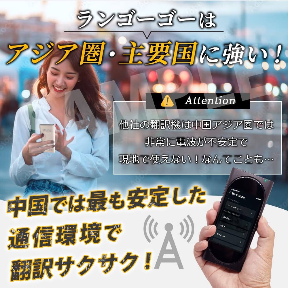 Amazon.co.jp: 【グローバル通信3年無料 日本国内バージョン