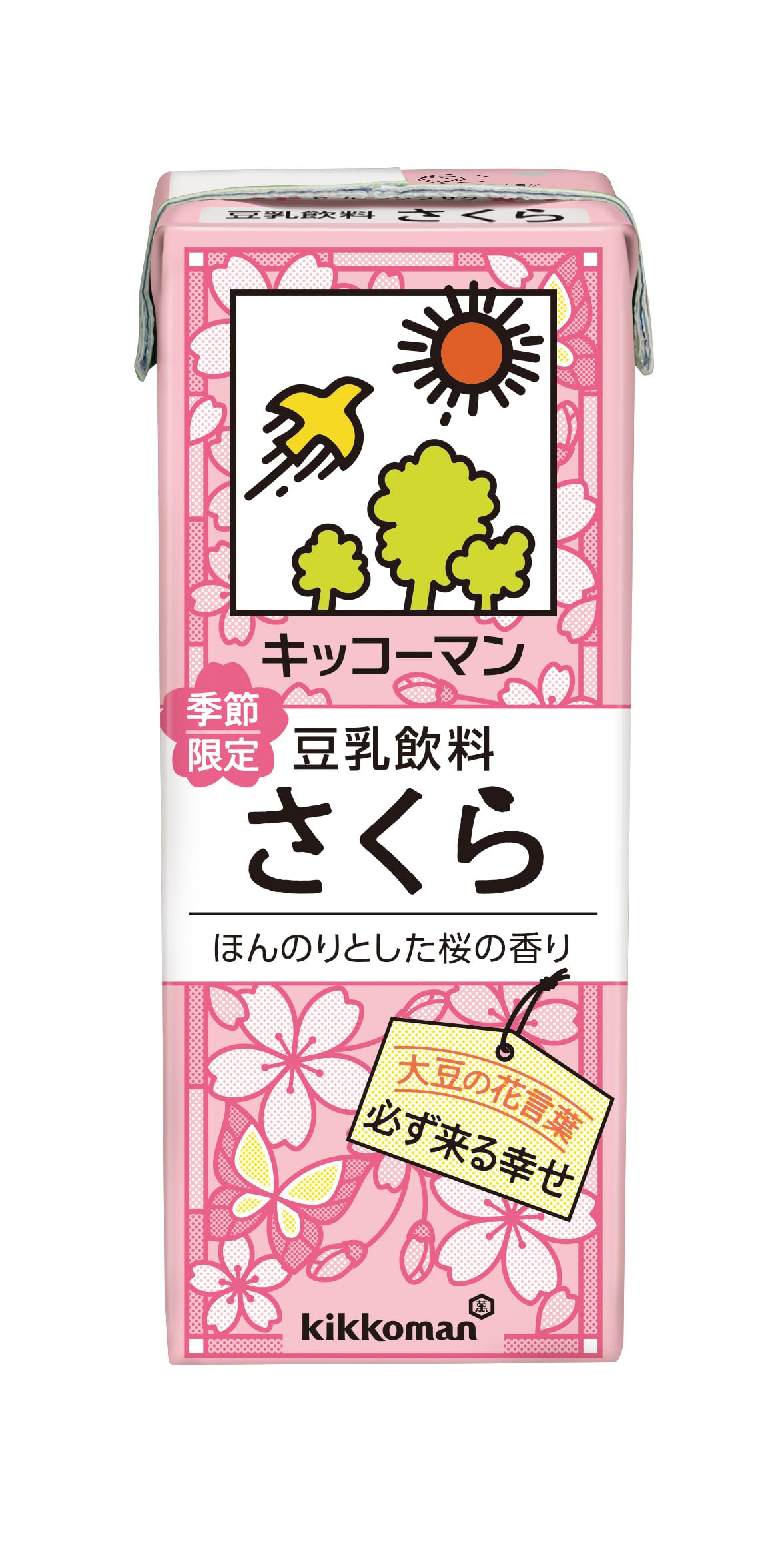 キッコーマン 豆乳飲料さくら 200ml×18本