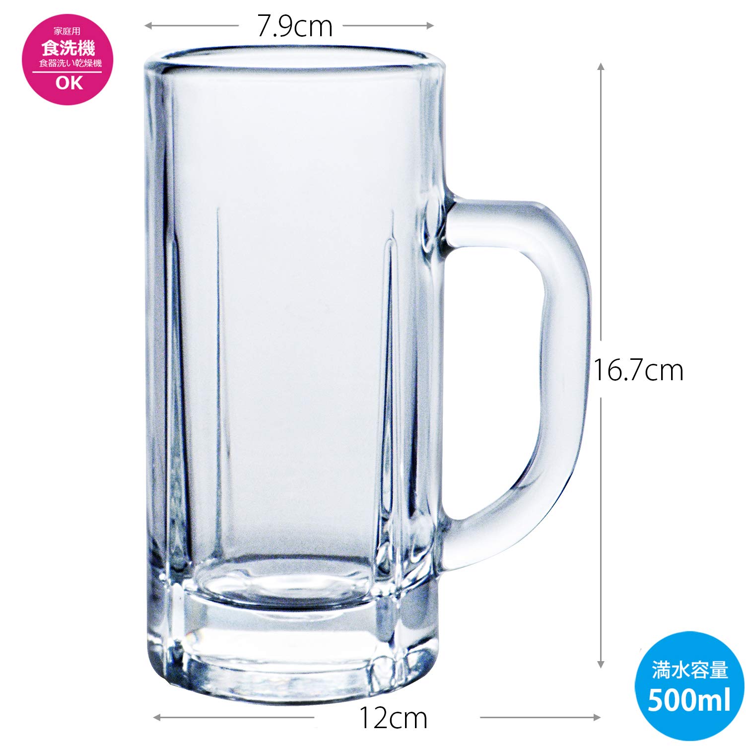 Amazon.co.jp: 東洋佐々木ガラス ビールジョッキ 500ml 日本製 食洗機