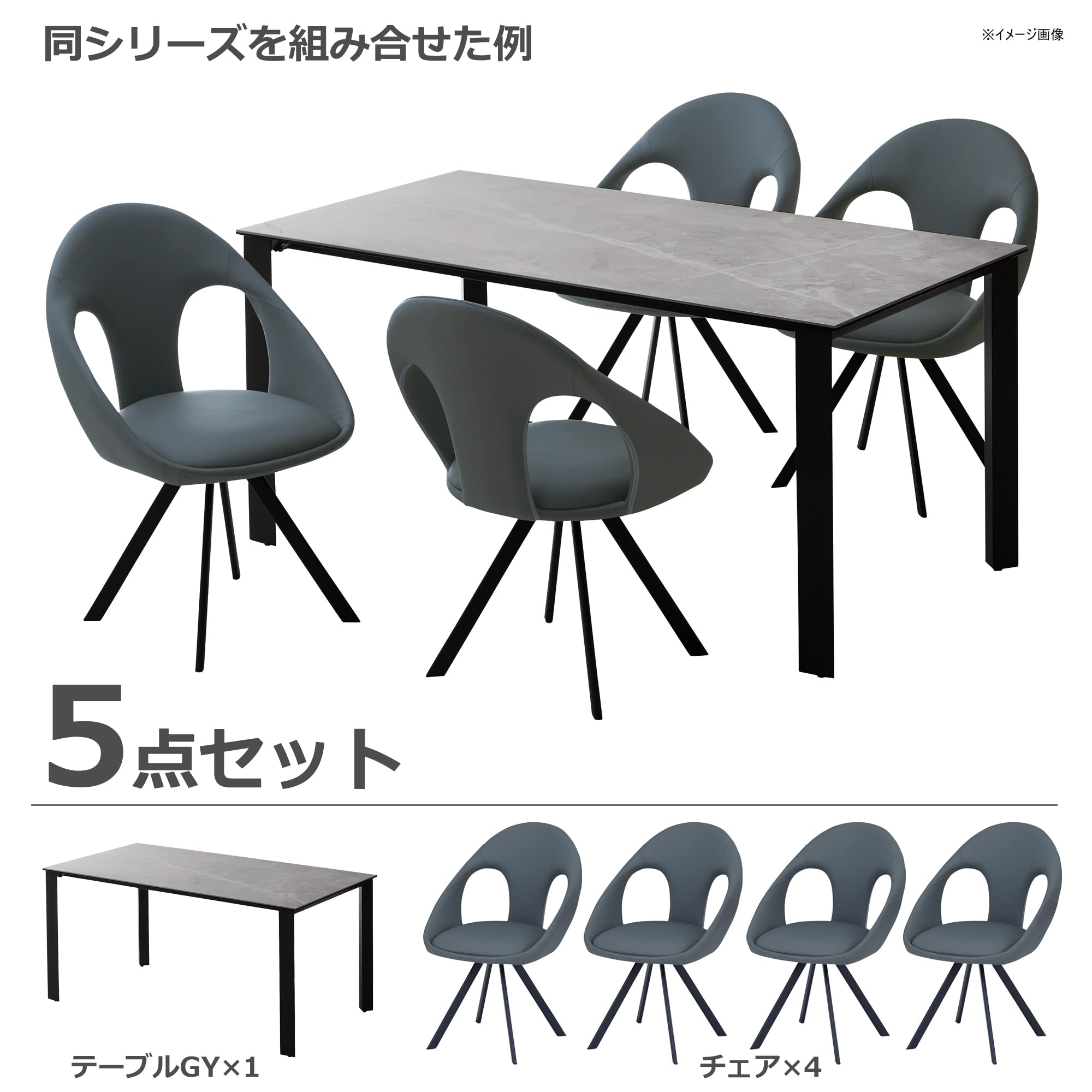 Amazon.co.jp: 関家具(Sekikagu) ダイニングテーブル グレー