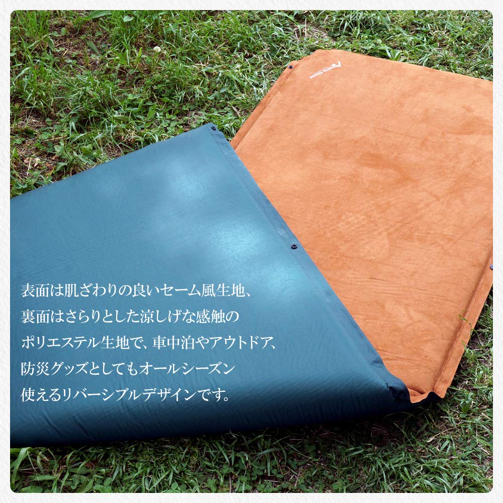 Amazon | 折りたたみエアーマットマット セーム皮風 エアーマット