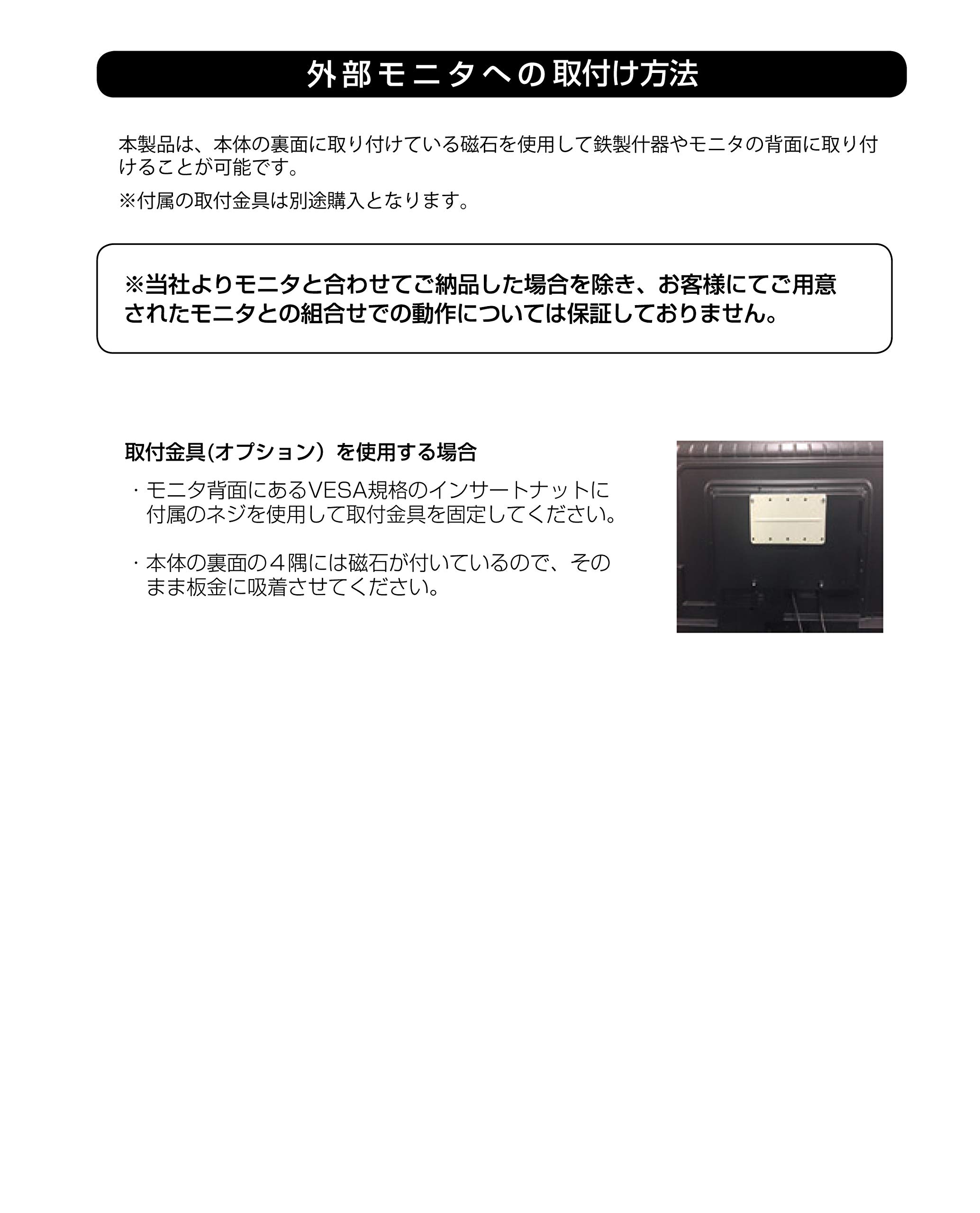 【新品】 販促 メディアプレイヤー「SC1 impactTV」本体+専用リモコン SC1 impactTV | 株式会社impactTV