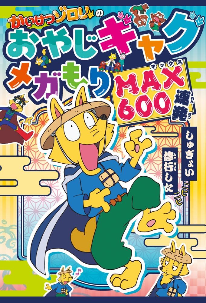RYO様　カサブランカ　シラハの絆3枚　ブラキオ龍樹　2枚 Amazon.com: Yutaka Hara: books, biography, latest update
