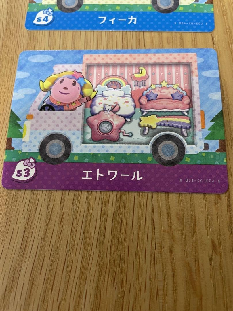 Amazon.co.jp: とびだせどうぶつの森 amiiboカード サン リオ 2種類