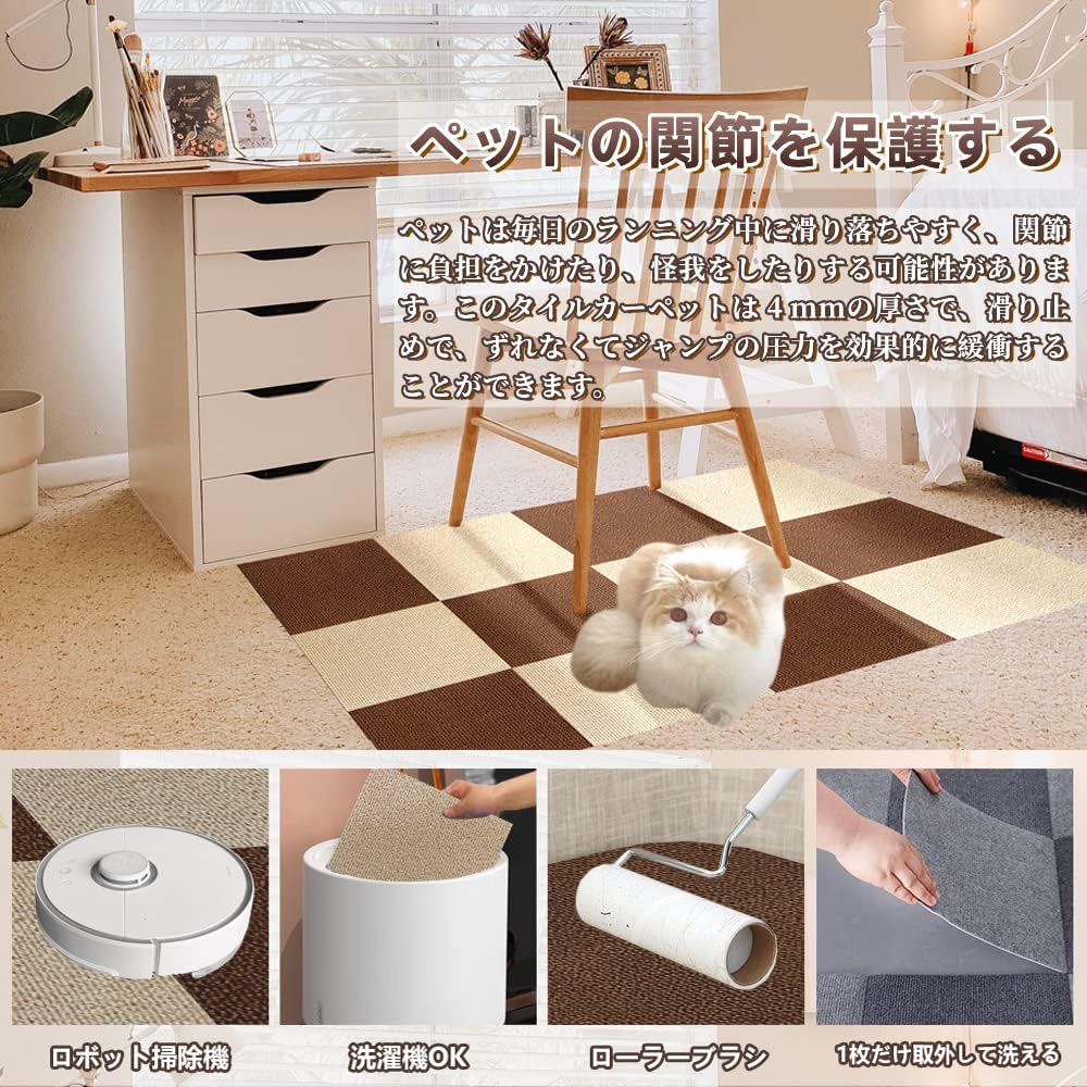 タイルカーペット 事務所用 大判 100枚 ジョイントマット タイルマット