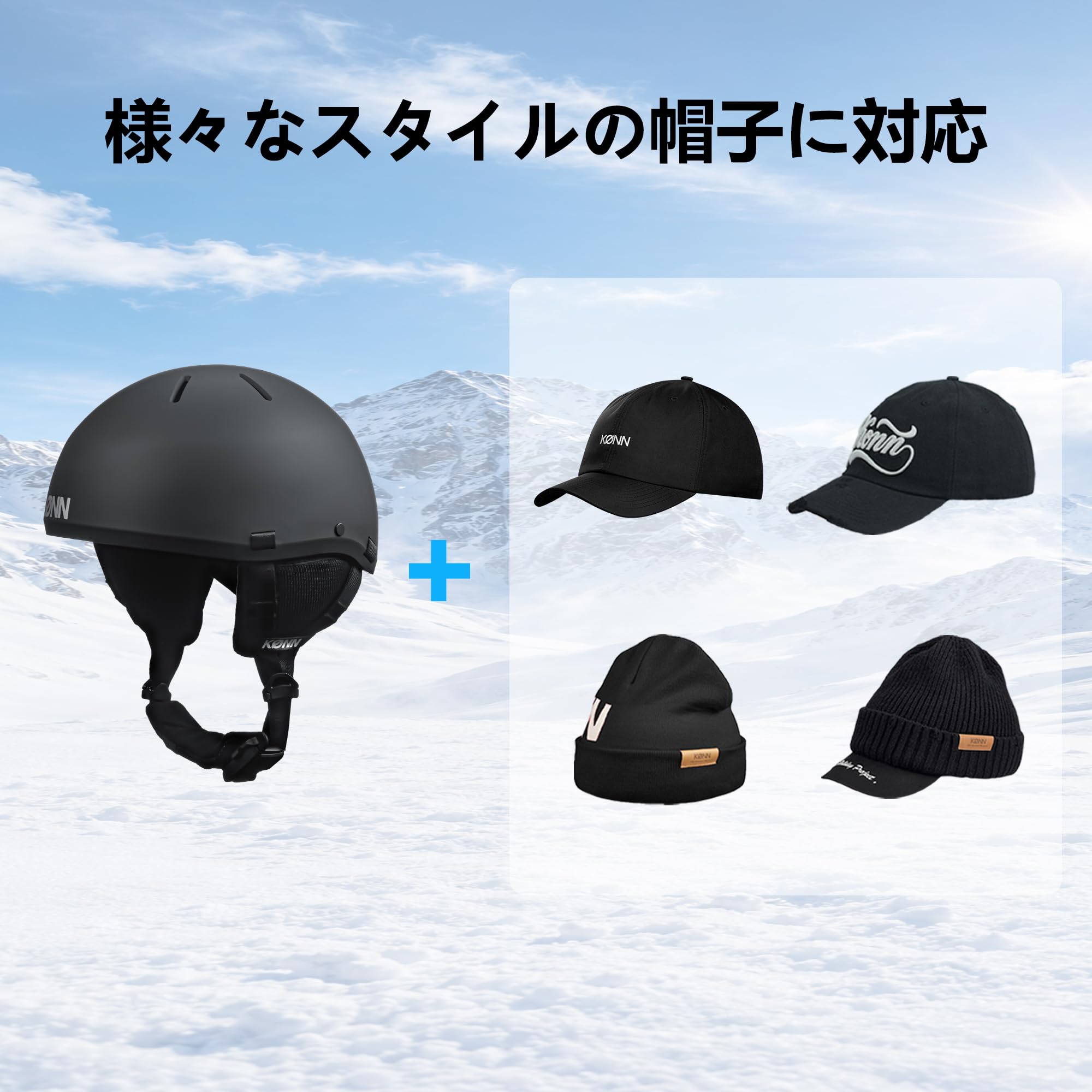 Amazon.co.jp: KONN スキー/スノーボード用ヘルメット＆スキー帽セット