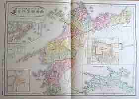 愛媛県編年史（第2・第3・第4・第5）4冊セット◆愛媛県、昭和40年/Y227 愛媛県編年史（第2・第3・第4・第5）4冊セット◇愛媛